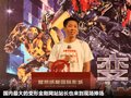 科迈罗 图片