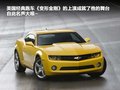 科迈罗 图片