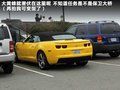 科迈罗 图片