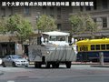 科迈罗 图片
