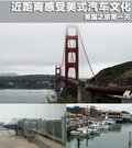 科迈罗 图片