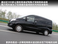 瑞风 图片
