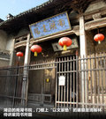 瑞风 图片