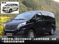 瑞风 图片