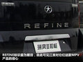 瑞风 图片