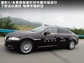 捷豹XJ 图片