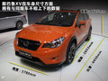 斯巴鲁XV 图片