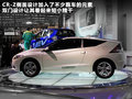 本田CR-Z 图片