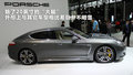 Panamera 图片