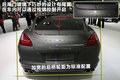 Panamera 图片