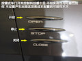 奔腾B90 图片