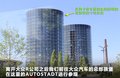 高尔夫(进口) 图片