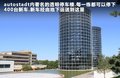 高尔夫(进口) 图片
