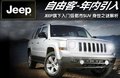 自由客 圖片