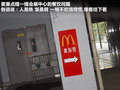 长城M4 图片
