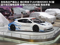 长城M4 图片