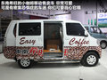 长城M4 图片