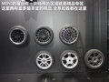 长城M4 图片