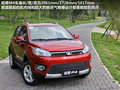 长城M4 图片