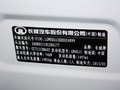 長(zhǎng)城M4 長(zhǎng)城M4 1.5 MT 兩驅(qū)豪華型5座 2012款圖片