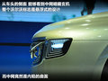 天地概念車 圖片