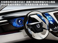 天地概念车 图片