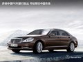 奔驰S级 图片
