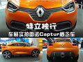 DeZir概念車 圖片