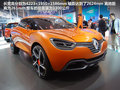 DeZir概念車 DeZir概念車2011款