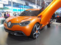 DeZir概念車 DeZir概念車2011款