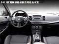 翼神 图片