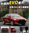 翼神 图片