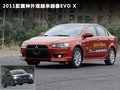 翼神 图片