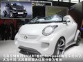 smart fortwo 圖片