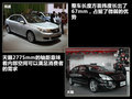 纬度 图片