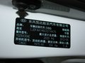 狮跑 2012款 狮跑 2.0GLS AT两驱图片