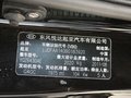 獅跑 2011款 2.0 AT GLS兩驅(qū)版圖片