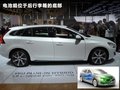 沃尔沃V60 图片