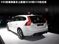 沃尔沃V60 图片