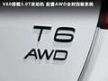 沃尔沃V60 图片