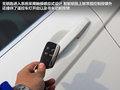 揽胜极光（进口） 图片