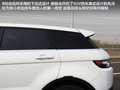 攬勝極光（進(jìn)口） 圖片