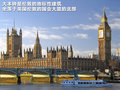揽胜极光（进口） 图片