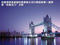 揽胜极光（进口） 图片