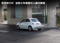 揽胜极光（进口） 图片
