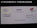 揽胜极光（进口） 图片