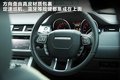 揽胜极光（进口） 图片