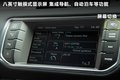 揽胜极光（进口） 图片