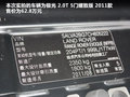 揽胜极光（进口） 图片
