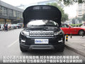 揽胜极光（进口） 图片